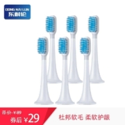 东耐伦 T300/T500 电动牙刷头 软毛清洁 通用替换牙刷头 6支装