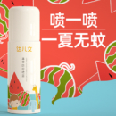 达儿文 婴儿驱蚊喷雾 35mlx2瓶