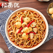 新上市口味！ 3盒 拉面说 冲泡小龙虾风味拌面