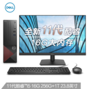 DELL 戴尔 成就3690 商用台式主机（i5-11400、16GB、256GB+1TB）+23.8英寸电脑显示器