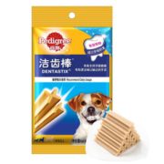 减少牙垢积累！Pedigree 宝路 鸡肉味 中小型成犬洁齿棒 75g