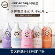 爱茉莉 Happy Bath 水润保湿沐浴露 500gx3瓶