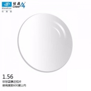 essilor 依视路 钻晶A4防蓝光1.56镜片+镜宴光学镜框多款可选