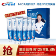 Crest 佳洁士 3D炫白双效去烟渍牙膏 1080g