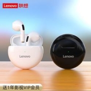 Lenovo 联想 HT38蓝牙耳机