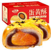 千丝 咸海鸭蛋黄酥 整箱 300g