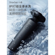 小适 便携充电式三刀一体 电动剃须刀