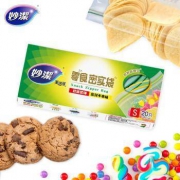 MIAOJIE 妙洁 5188797 小号零食密封袋 20只
