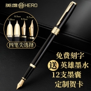 HERO 英雄 钢笔