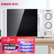 Galanz 格兰仕 P70D20TL-D4 微波炉 20升