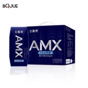 聚划算百亿补贴：伊利 安慕希 AMX小黑钻 酸奶 200g*10瓶