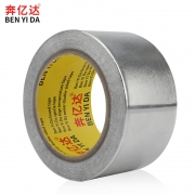 奔亿达 铝箔胶带 48mm宽*20米长 1卷