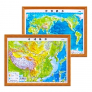 中国地形 3d凹凸立体地形图  30*23CM  2张