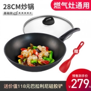 双立人旗下 巴拉利尼 意大利进口 平底不沾炒锅 28cm