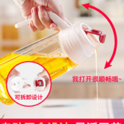 夸克  防漏油自动开合玻璃油醋壶 630ml