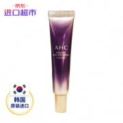 限量1000件、12点！韩国进口 AHC 第七代眼霜中样 12ML 9.9元
