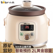 Bear 小熊 DDG-D20N1 电炖锅 2L