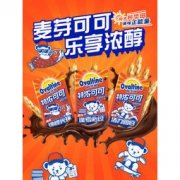 阿华田 特浓可可味麦芽乳饮料 250ml*12盒