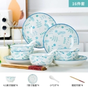 尚行知是 欧式简约 陶瓷碗盘筷 16件套装
