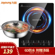 Joyoung 九阳 JYC-21ES55C 多功能电磁炉