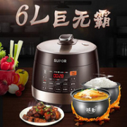 球釜双胆，一键排压：6L SUPOR苏泊尔 电压力锅SY-60YC8001Q