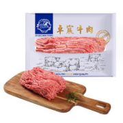 plus会员！ZHUO CHEN 卓宸 谷饲原切牛肉馅 500g