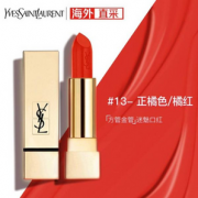 YSL 圣罗兰 方管迷魅纯漾亮采唇膏3.8g #13橘红