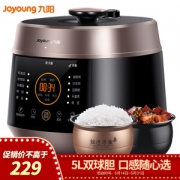 Joyoung 九阳 Y-50C82 电压力锅