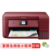 EPSON 爱普生 L4167 墨仓式彩色无线打印一体机 魅力红