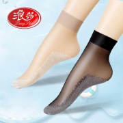 【薄款20双】浪莎丝袜女春季棉底防滑袜