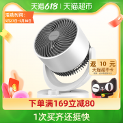 新低！猫超次日达，三档摇头送风：艾美特 空气循环扇