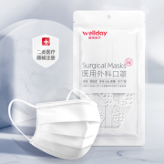 过滤效率高达99%！WELLDAY 维德 一次性医用外科口罩 灭菌型 100只装
