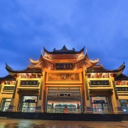 峨眉山智选假日酒店 萌宠主人房2晚 含双早 可拆分