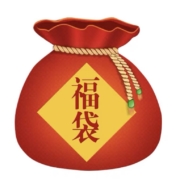 富光福袋  盲盒 保温杯/玻璃杯/保温饭盒/保温壶/塑料杯等 随机发