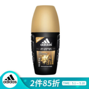 adidas 阿迪达斯 走珠止汗露 50ml