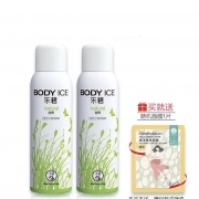聚划算百亿补贴：曼秀雷敦 乐碧爽身 香体喷雾 150ml*2瓶+赠送面膜1片