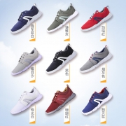 618预售：DECATHLON 迪卡侬 8350864 男款运动跑鞋