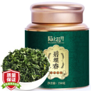 陌上花开 碧螺春 浓香型茶叶 250g罐装