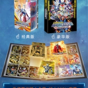 正版卡 游奥特曼卡片收集册荣耀版绝版盲盒星云3b卡牌