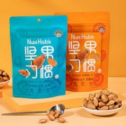 美国原产薄壳果，大粒易剥：160gx3袋 天虹牌 奶香 盐焗味巴旦木
