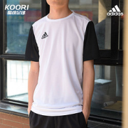 adidas 阿迪达斯 ESTRO 19 JSY DP3231 男子运动T恤 40.5元（包邮）