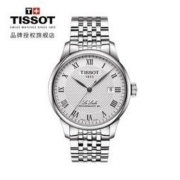 TISSOT 天梭 T006.407.11.033.00 男士经典复古商务机械表