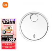 MI 小米 JIA 米家 SDJQR01RR小米 扫地机器人
