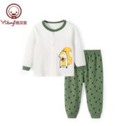 88VIP！Yobeyi 优贝宜 儿童开衫内衣套装 25.33元（需买3件，满折+用券，实付76元）