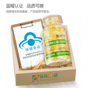 内服外用！葵花药业 维生素e软胶囊 100粒