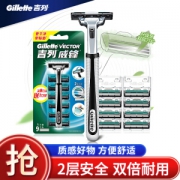 Gillette 吉列 威锋旋转双层刀片 1刀架+9刀头
