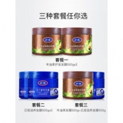 好迪 牛油牛油果盈润发膜 500g*2罐