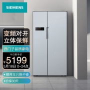 18日0点：SIEMENS 西门子 BCD-610W（KA92NV60TI） 对开门冰箱