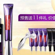 618预售、1日0点：L'OREAL PARIS 巴黎欧莱雅 青春密码肌底液（赠眼霜7.5ml*4+黑精华7.5ml*6+脸部按摩仪）