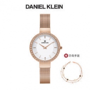 大额神券：DanielKlein 女士防水手表